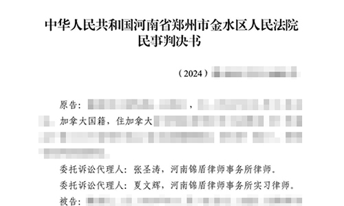 人在外國能繼承國內的房屋嗎？涉外繼承糾紛勝訴